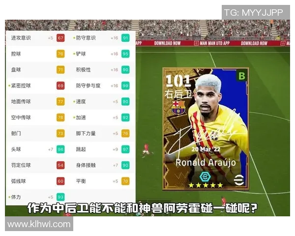 足球明星染白毛引发热议背后的故事与影响分析